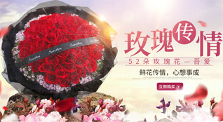 贵州毕节市织金县绮陌乡鲜花速递